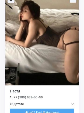 Анкета проститутки Роксана, 23 года